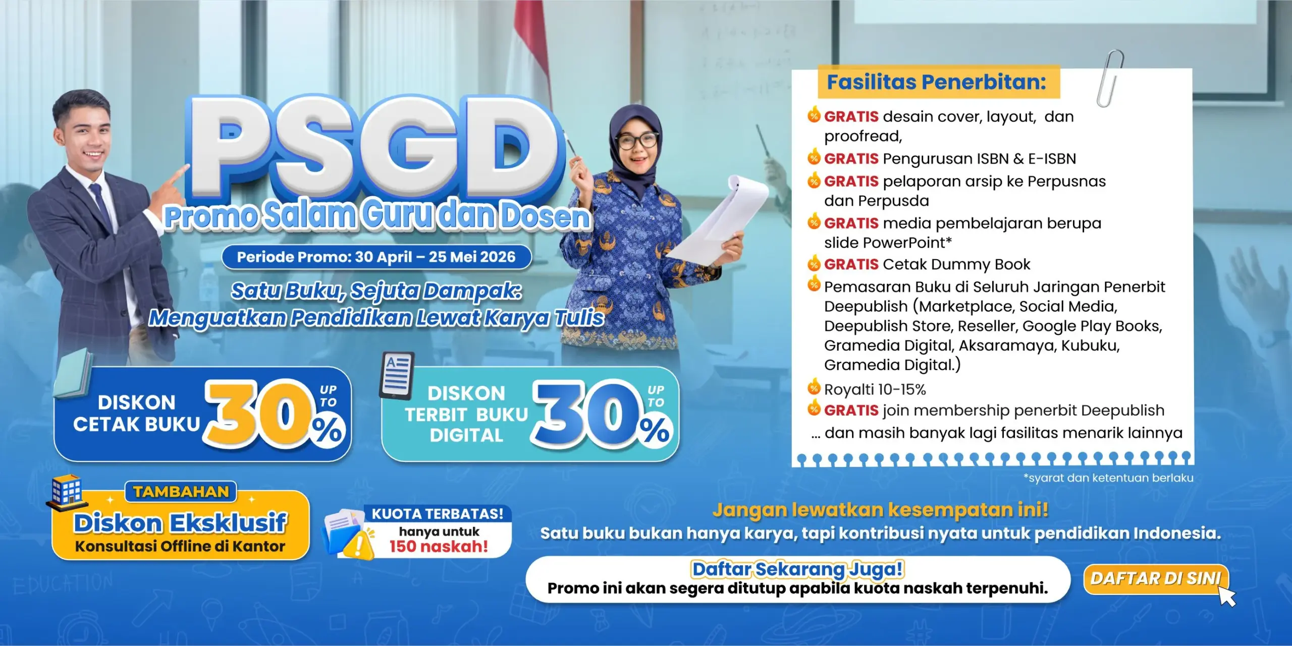 PSGD 2026
